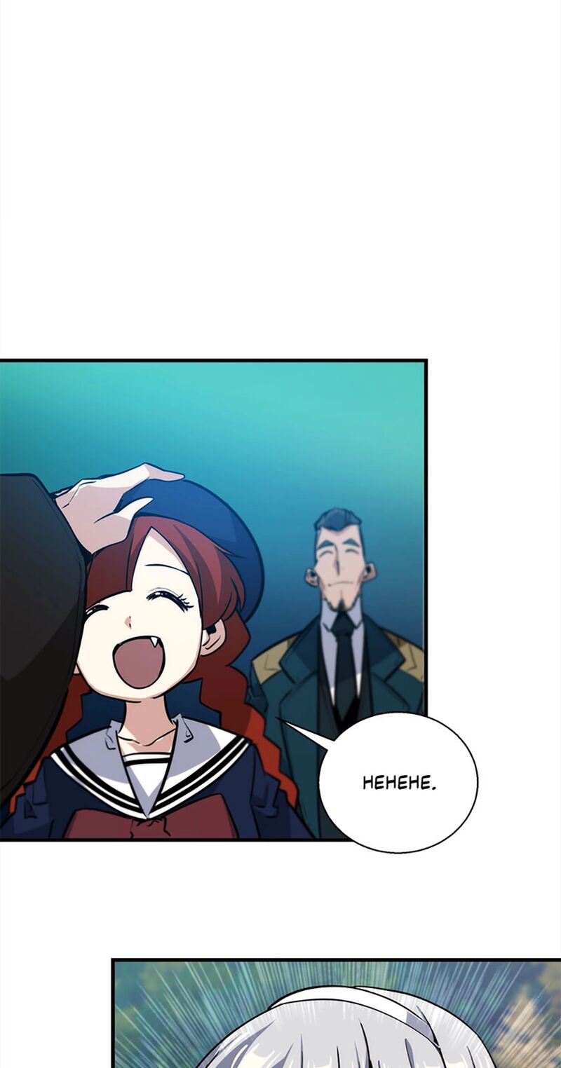 Surviving With An Sss Rank Inventory Chapter 69 Page 38