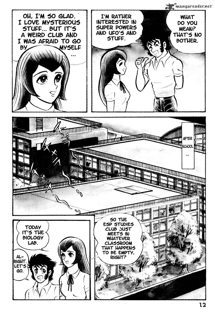 Susanoo Nagai Go Chapter 1 Page 14