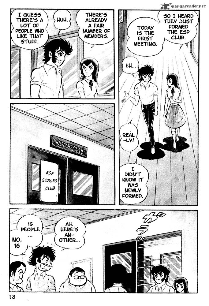 Susanoo Nagai Go Chapter 1 Page 15