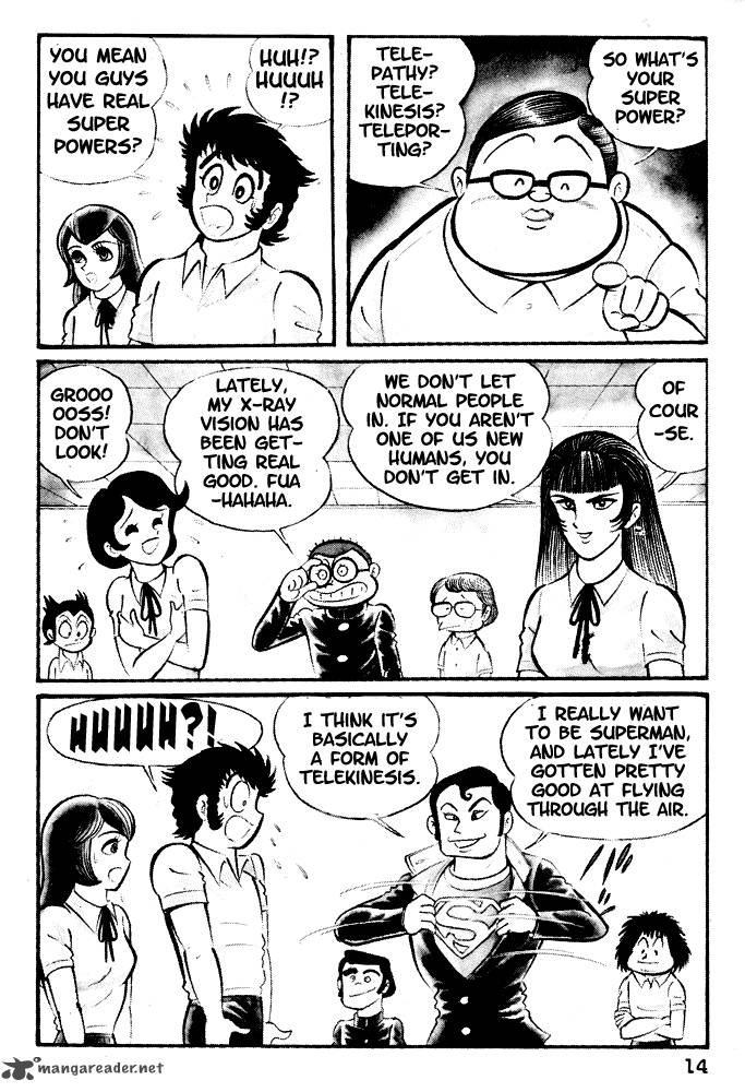 Susanoo Nagai Go Chapter 1 Page 16