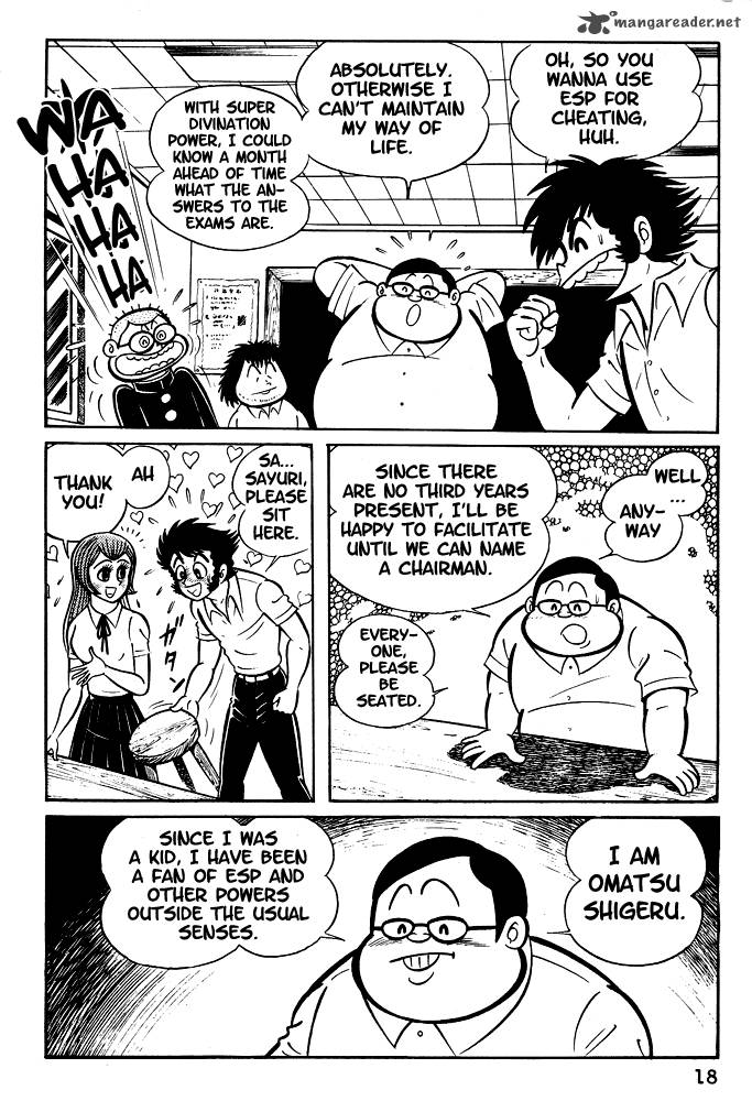 Susanoo Nagai Go Chapter 1 Page 20