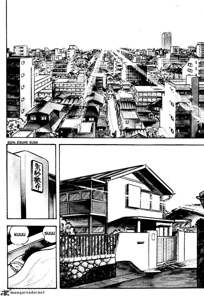 Susanoo Nagai Go Chapter 1 Page 4