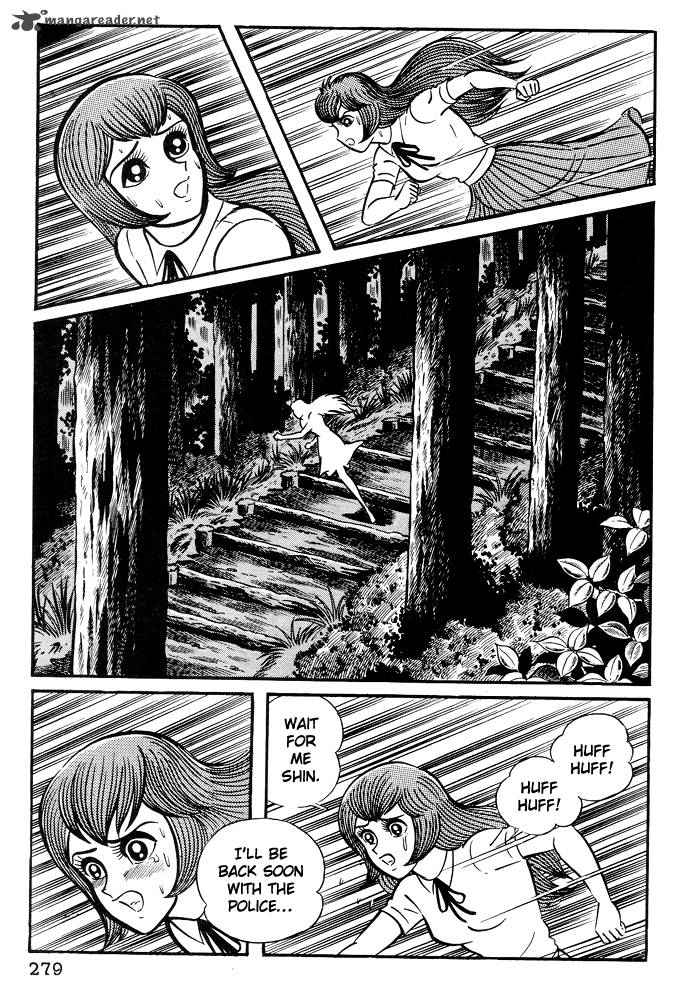 Susanoo Nagai Go Chapter 11 Page 14