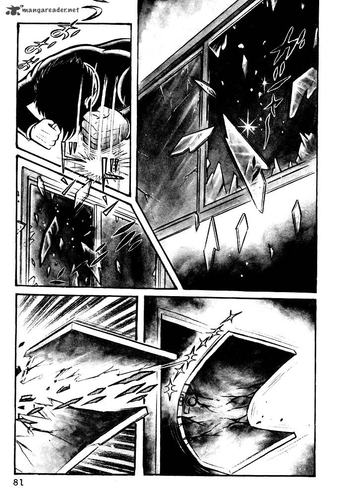Susanoo Nagai Go Chapter 14 Page 16