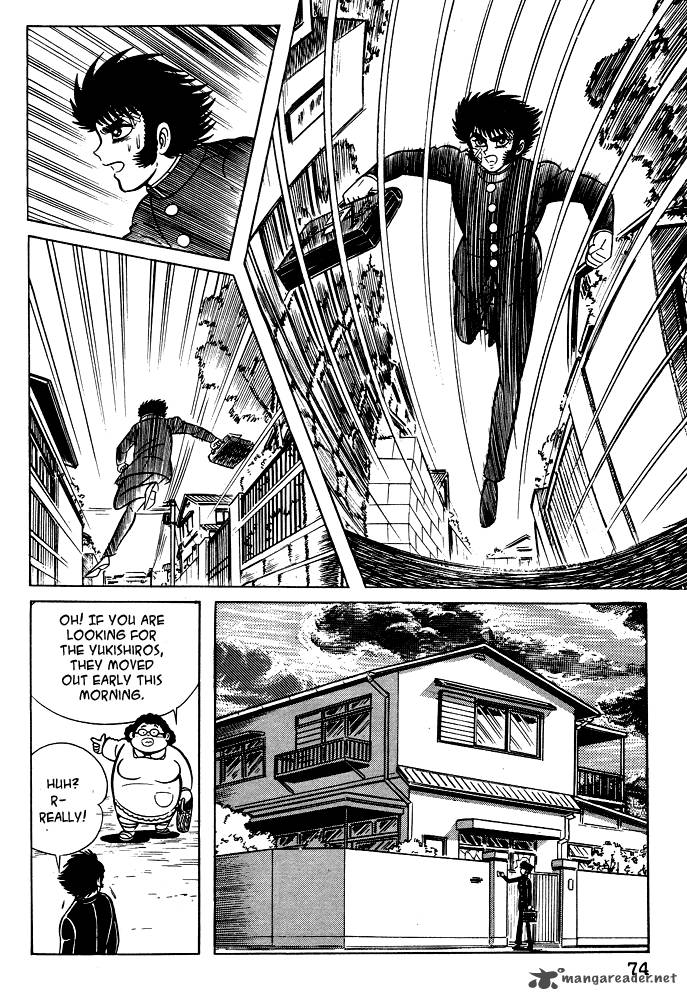 Susanoo Nagai Go Chapter 14 Page 9