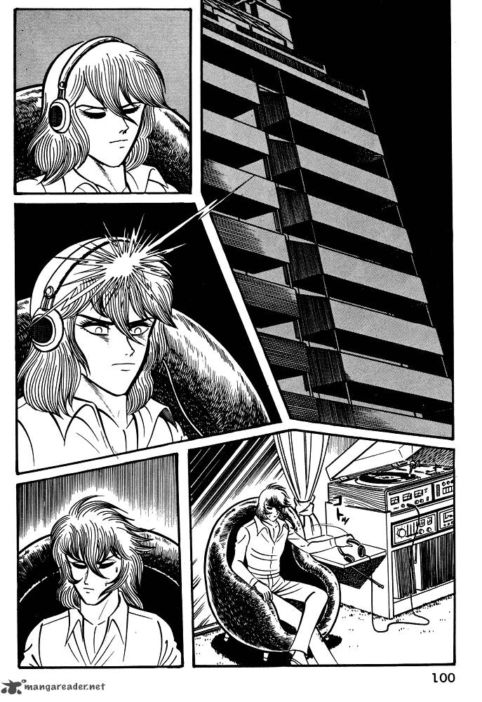 Susanoo Nagai Go Chapter 15 Page 15
