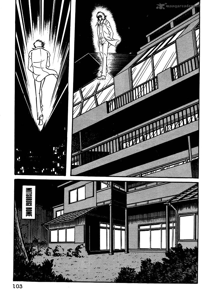 Susanoo Nagai Go Chapter 15 Page 18