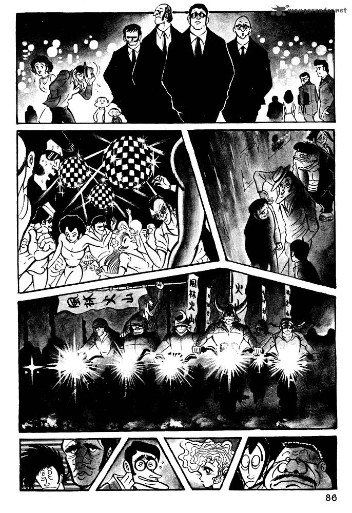 Susanoo Nagai Go Chapter 15 Page 2