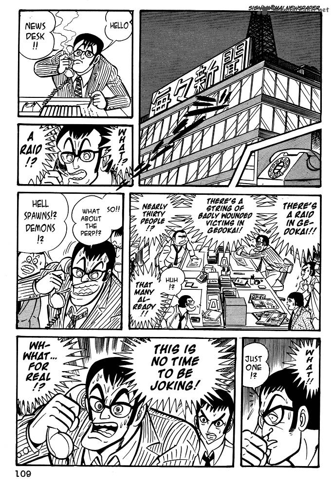 Susanoo Nagai Go Chapter 15 Page 24
