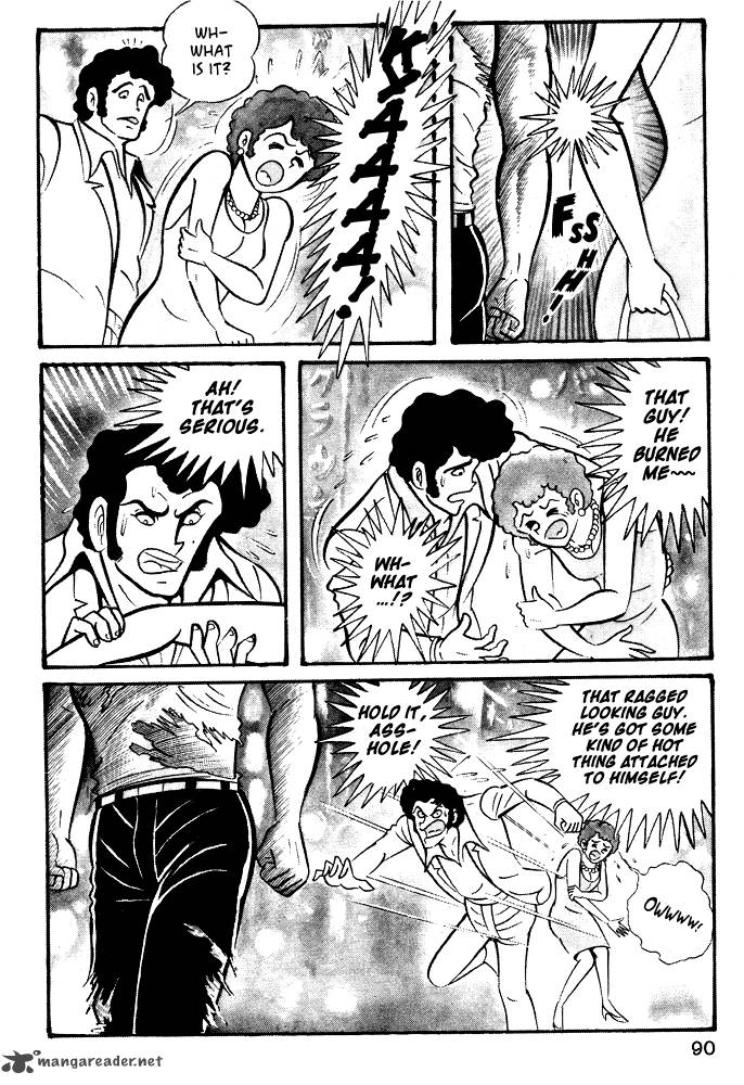 Susanoo Nagai Go Chapter 15 Page 6
