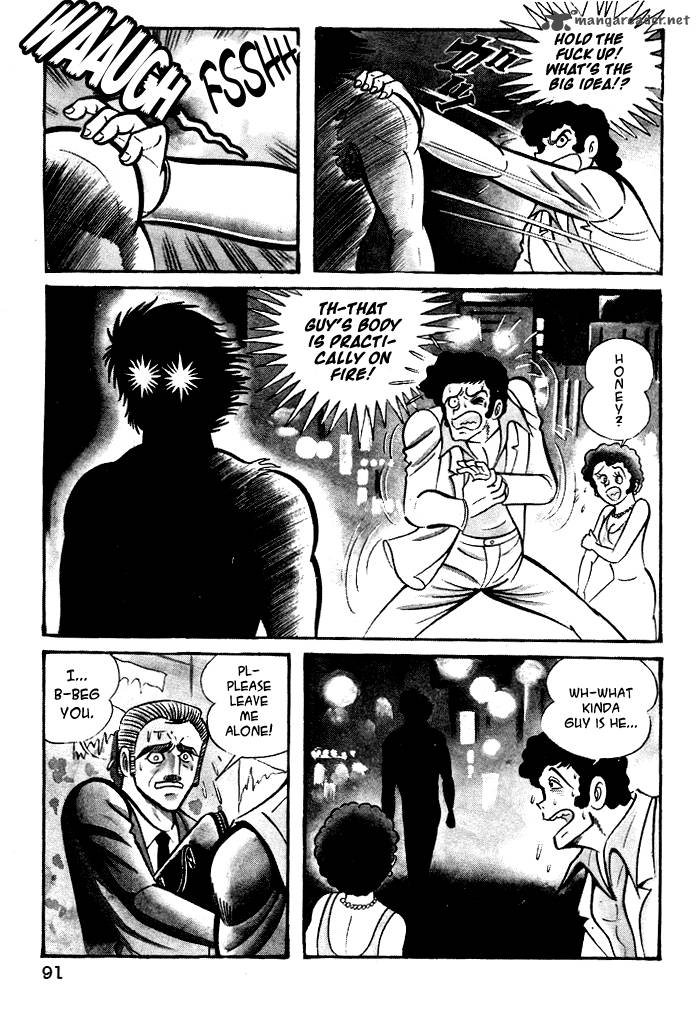 Susanoo Nagai Go Chapter 15 Page 7