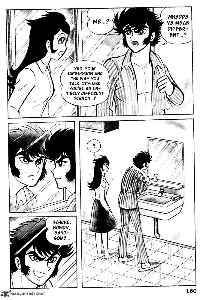 Susanoo Nagai Go Chapter 17 Page 11