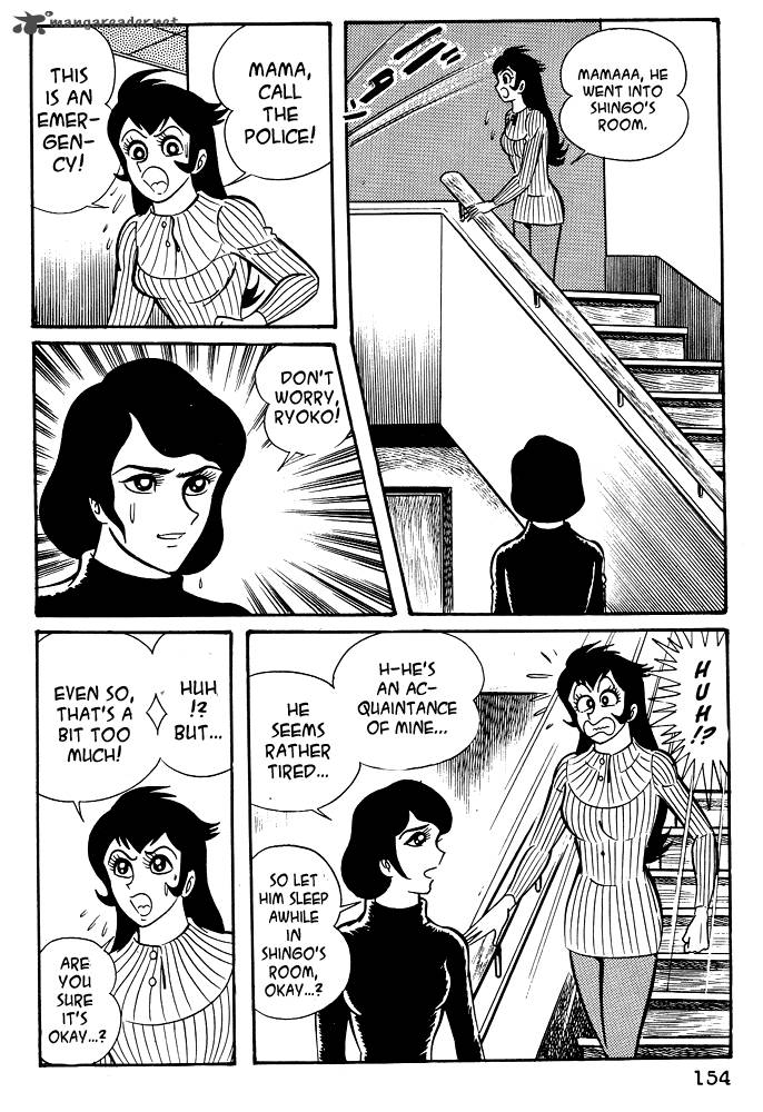 Susanoo Nagai Go Chapter 17 Page 5