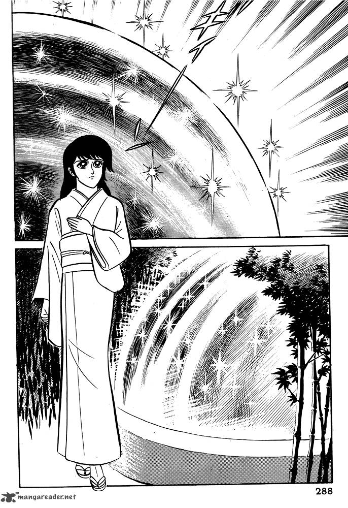 Susanoo Nagai Go Chapter 19 Page 76