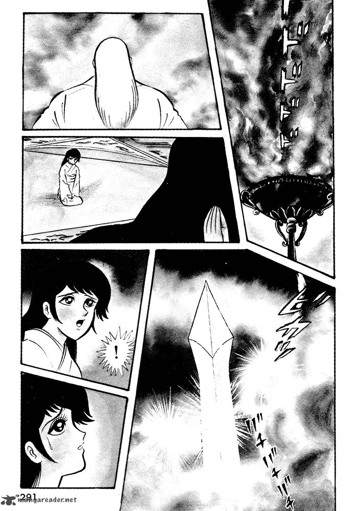 Susanoo Nagai Go Chapter 19 Page 79