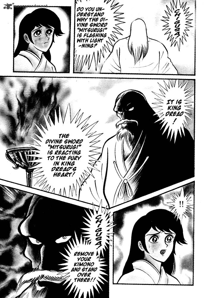 Susanoo Nagai Go Chapter 19 Page 81