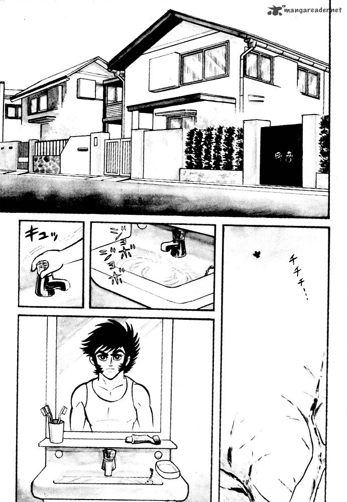 Susanoo Nagai Go Chapter 2 Page 1