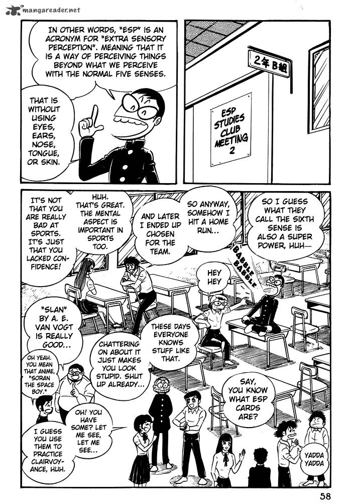 Susanoo Nagai Go Chapter 2 Page 27