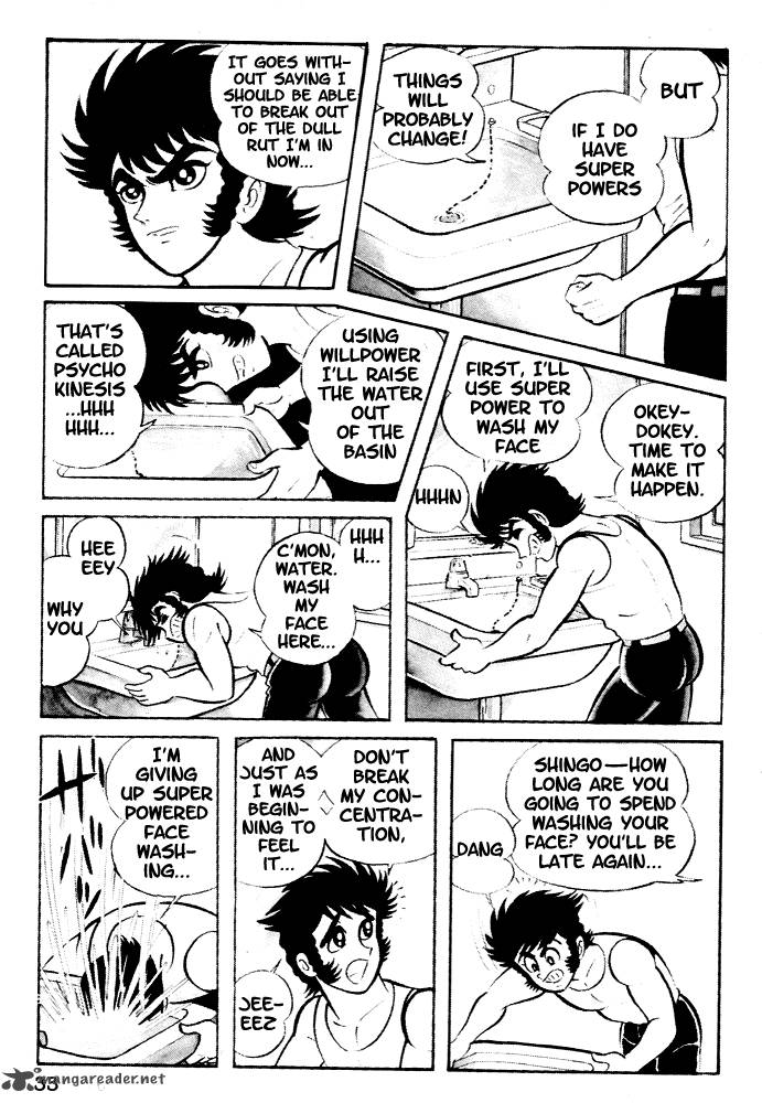 Susanoo Nagai Go Chapter 2 Page 3