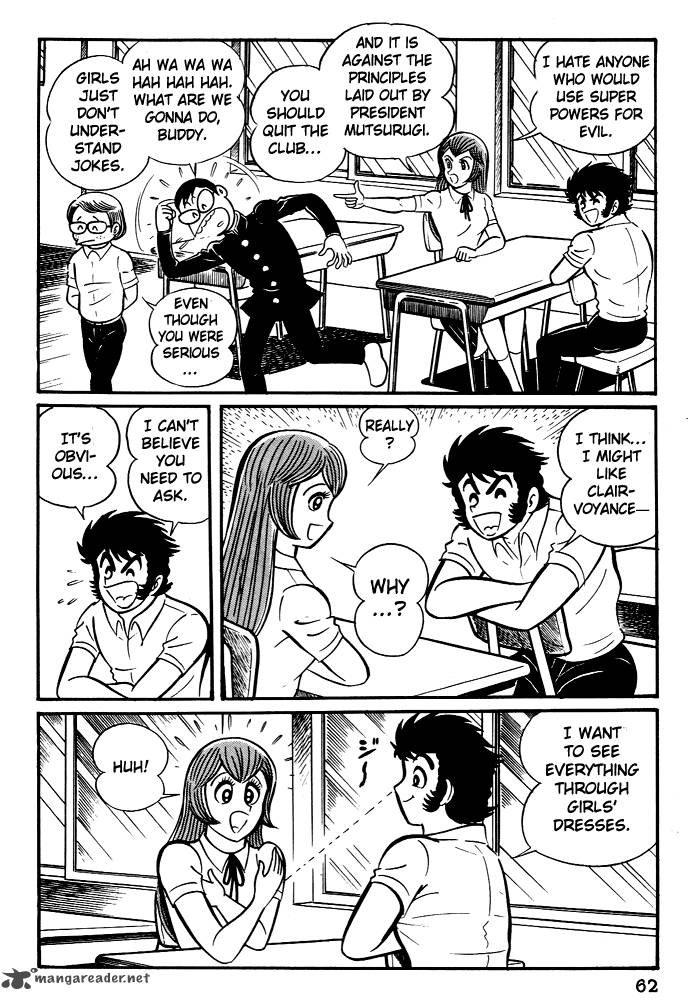 Susanoo Nagai Go Chapter 2 Page 31