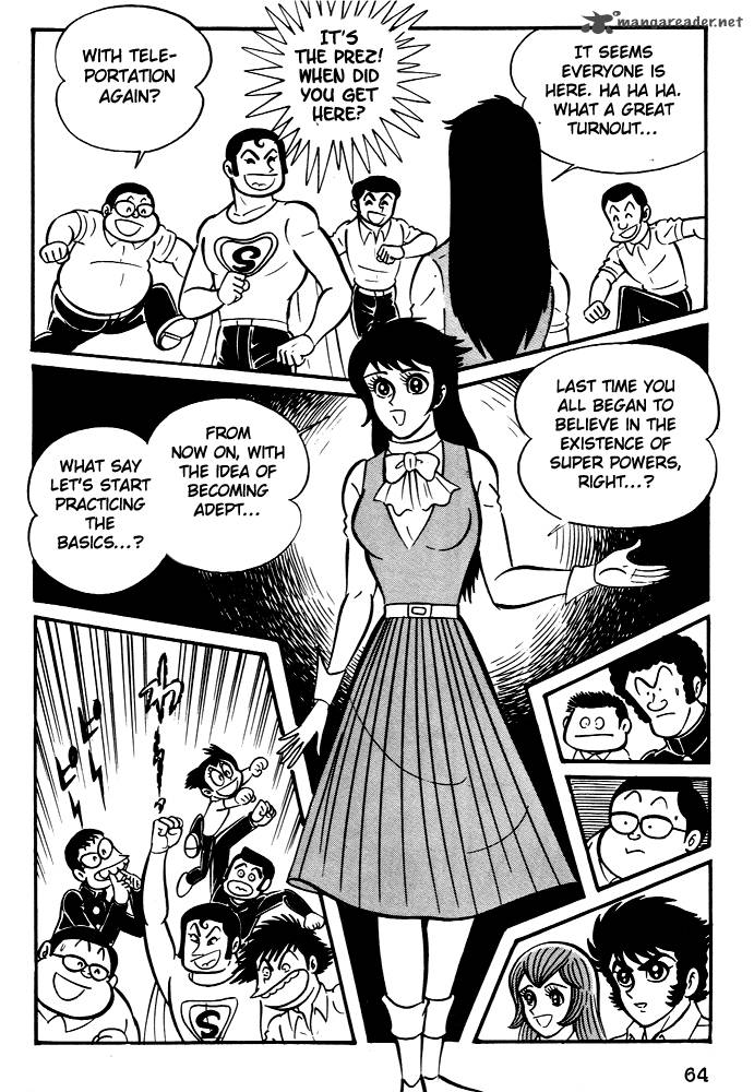 Susanoo Nagai Go Chapter 2 Page 33