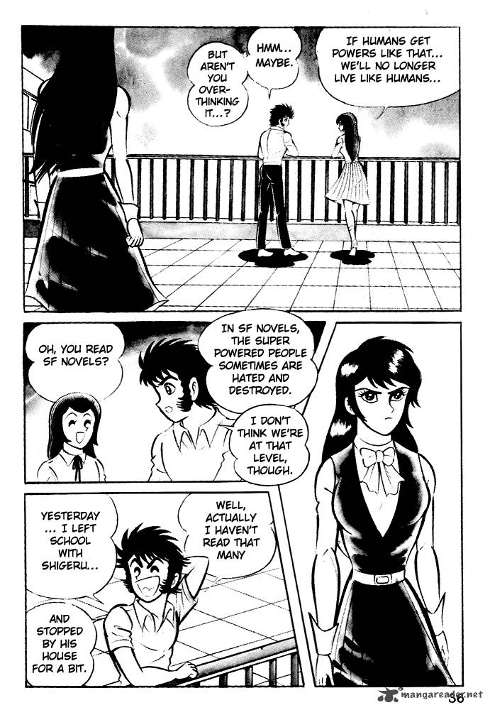 Susanoo Nagai Go Chapter 2 Page 6