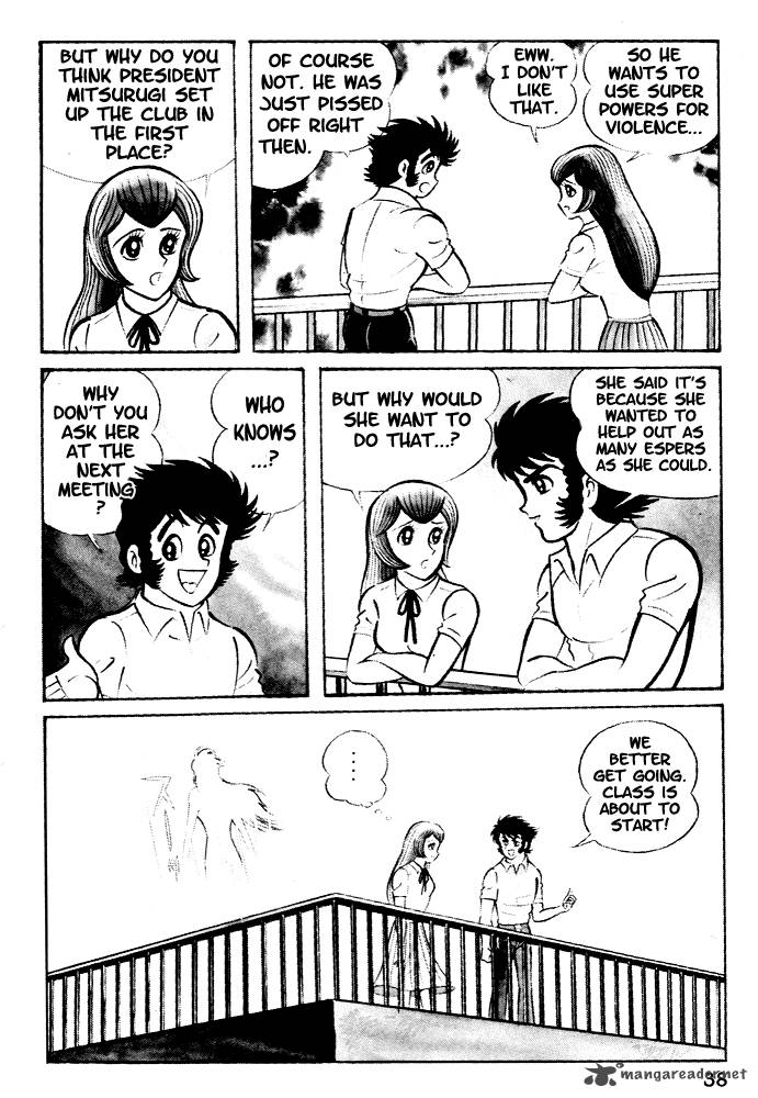 Susanoo Nagai Go Chapter 2 Page 8
