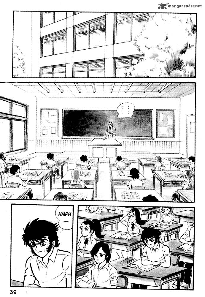 Susanoo Nagai Go Chapter 2 Page 9