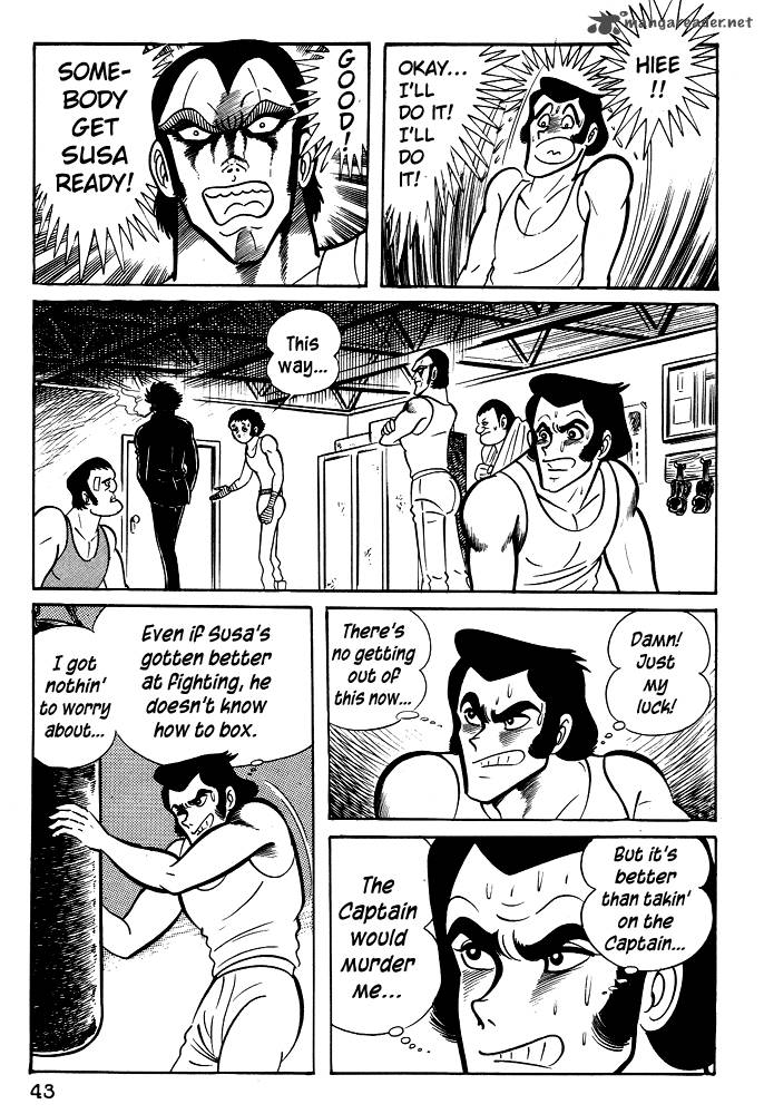 Susanoo Nagai Go Chapter 21 Page 14
