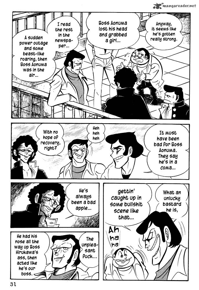 Susanoo Nagai Go Chapter 21 Page 2