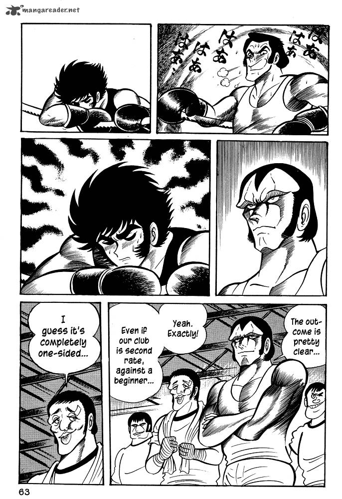 Susanoo Nagai Go Chapter 22 Page 1