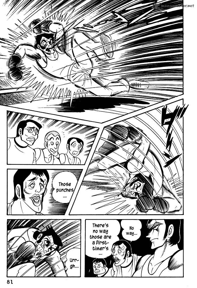 Susanoo Nagai Go Chapter 22 Page 19