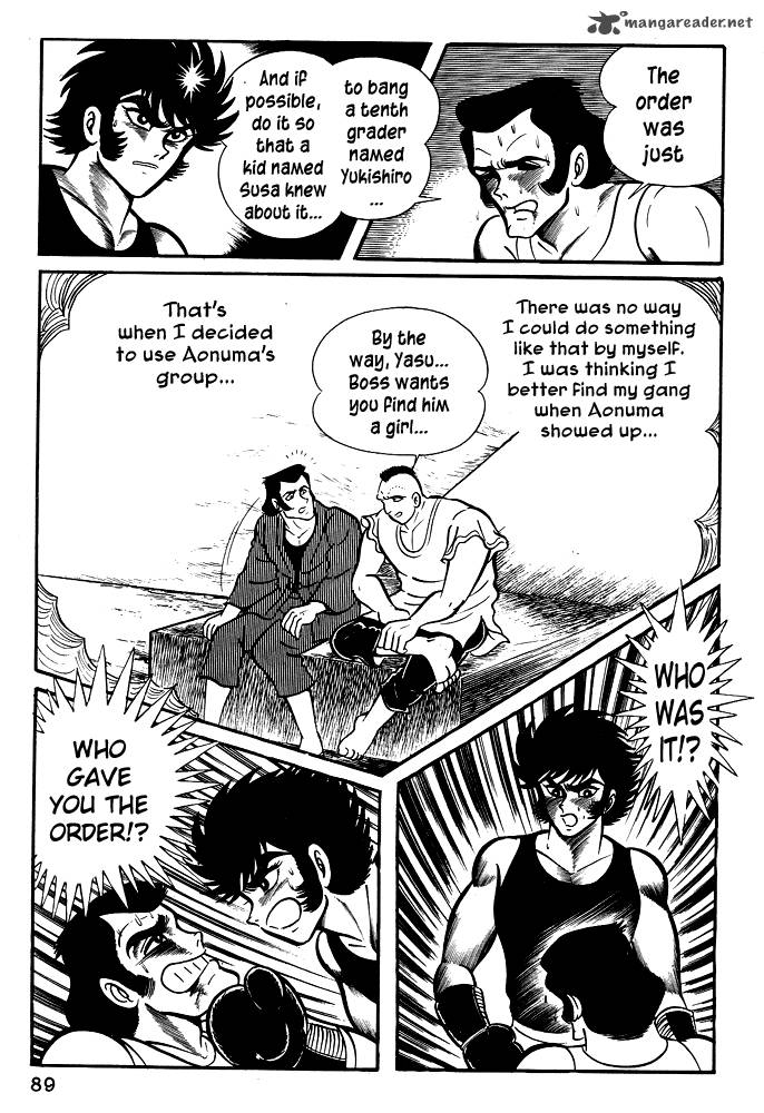 Susanoo Nagai Go Chapter 22 Page 27