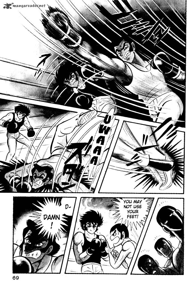 Susanoo Nagai Go Chapter 22 Page 7