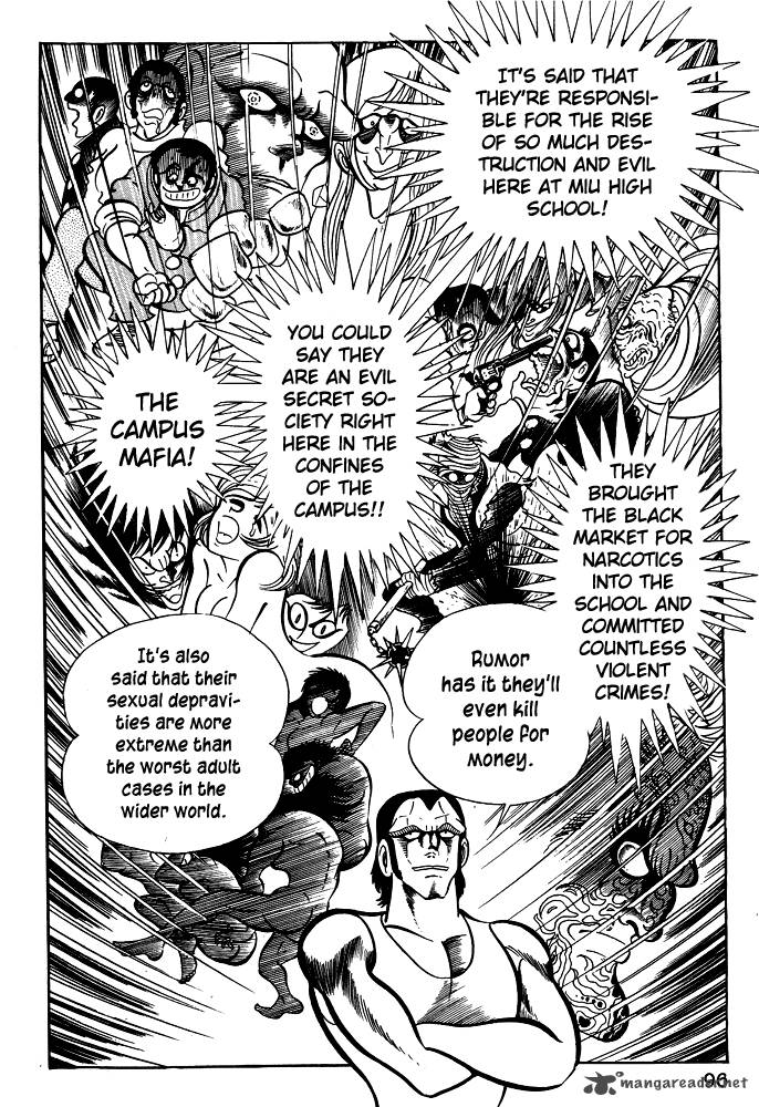 Susanoo Nagai Go Chapter 23 Page 4