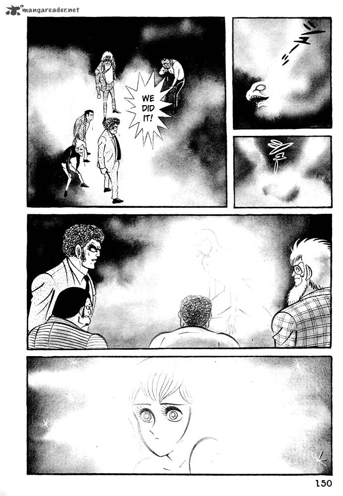 Susanoo Nagai Go Chapter 24 Page 26