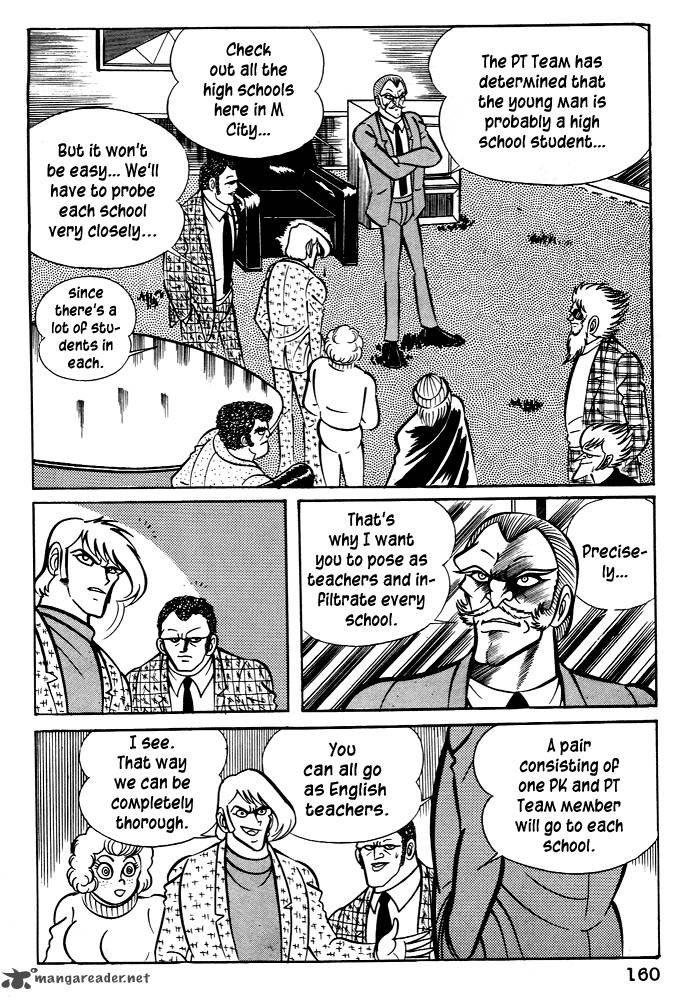 Susanoo Nagai Go Chapter 25 Page 4