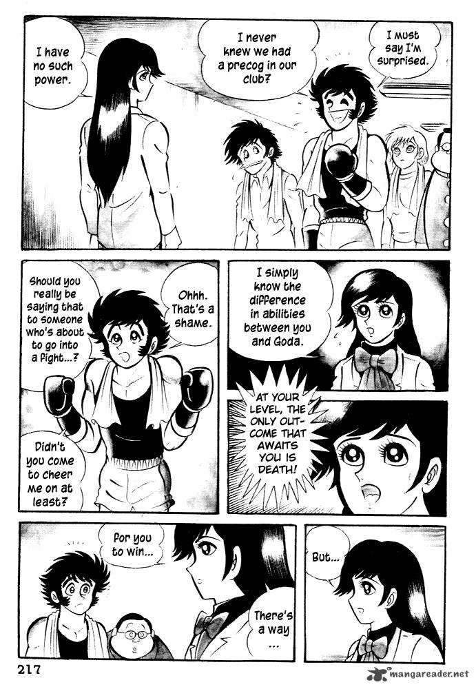 Susanoo Nagai Go Chapter 26 Page 13