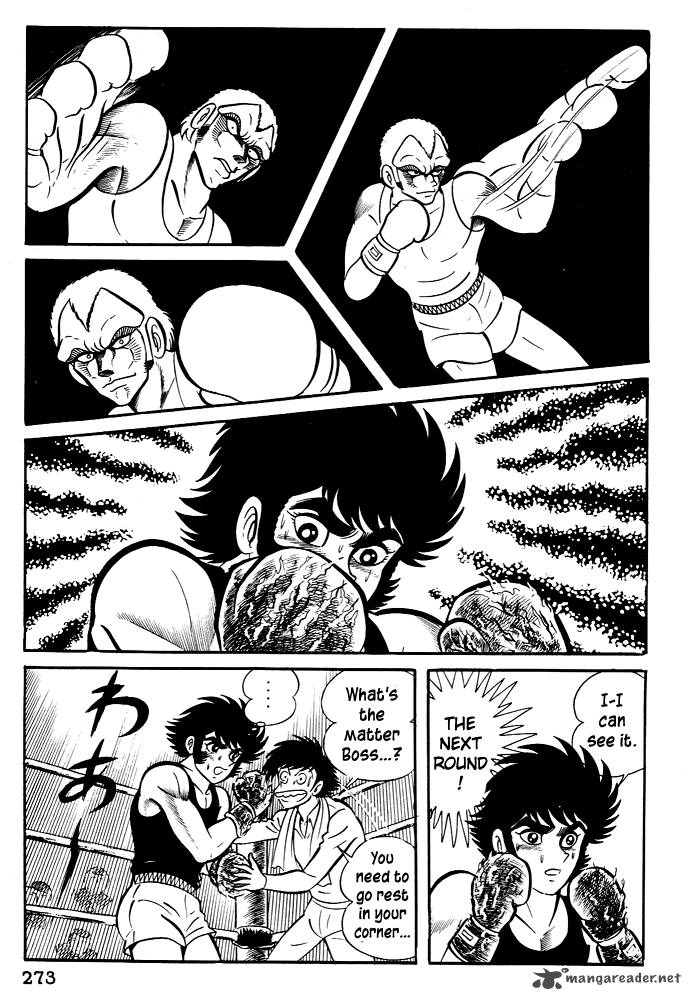 Susanoo Nagai Go Chapter 28 Page 4