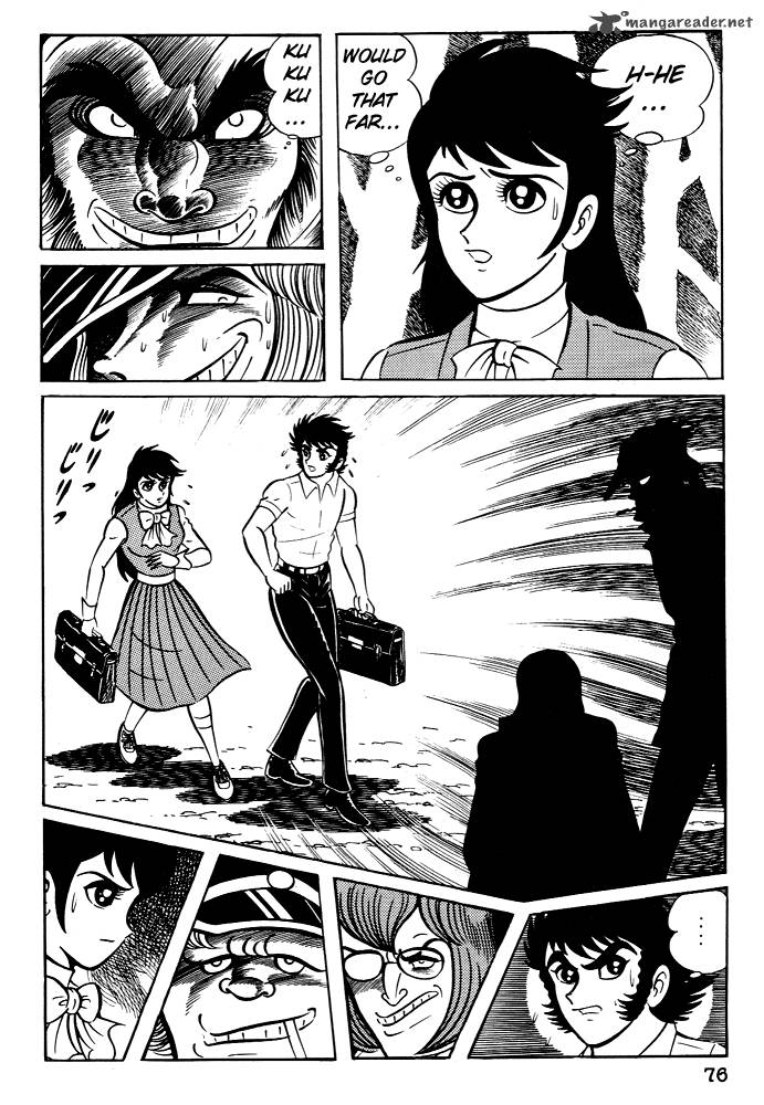 Susanoo Nagai Go Chapter 3 Page 12