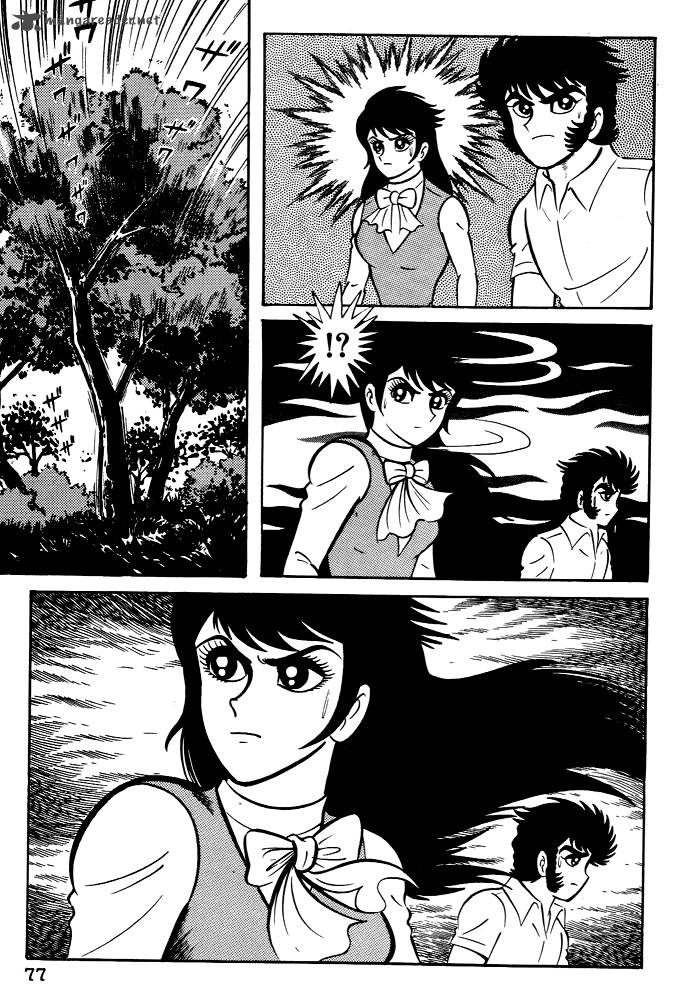 Susanoo Nagai Go Chapter 3 Page 13