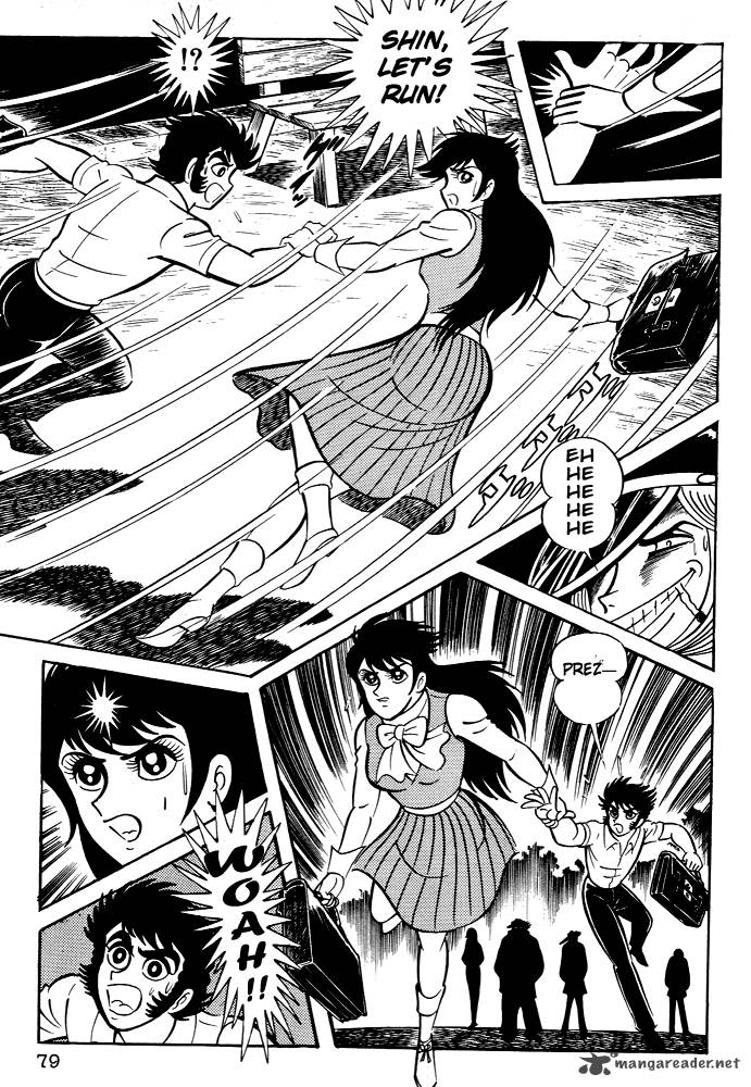 Susanoo Nagai Go Chapter 3 Page 15