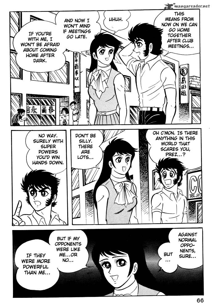Susanoo Nagai Go Chapter 3 Page 2