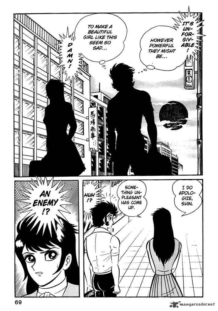 Susanoo Nagai Go Chapter 3 Page 5