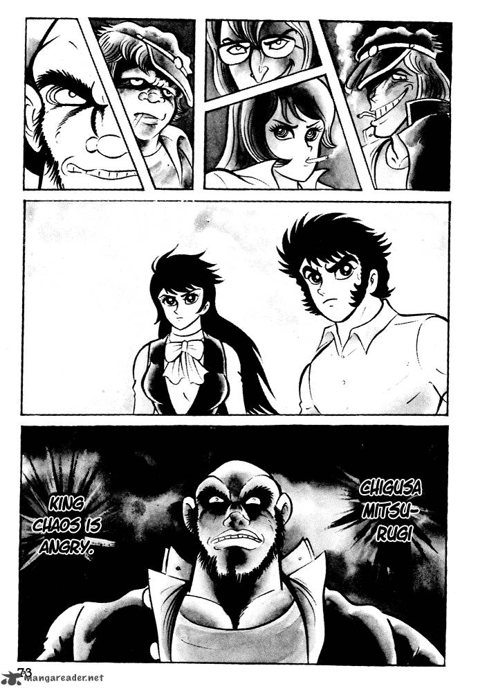 Susanoo Nagai Go Chapter 3 Page 9