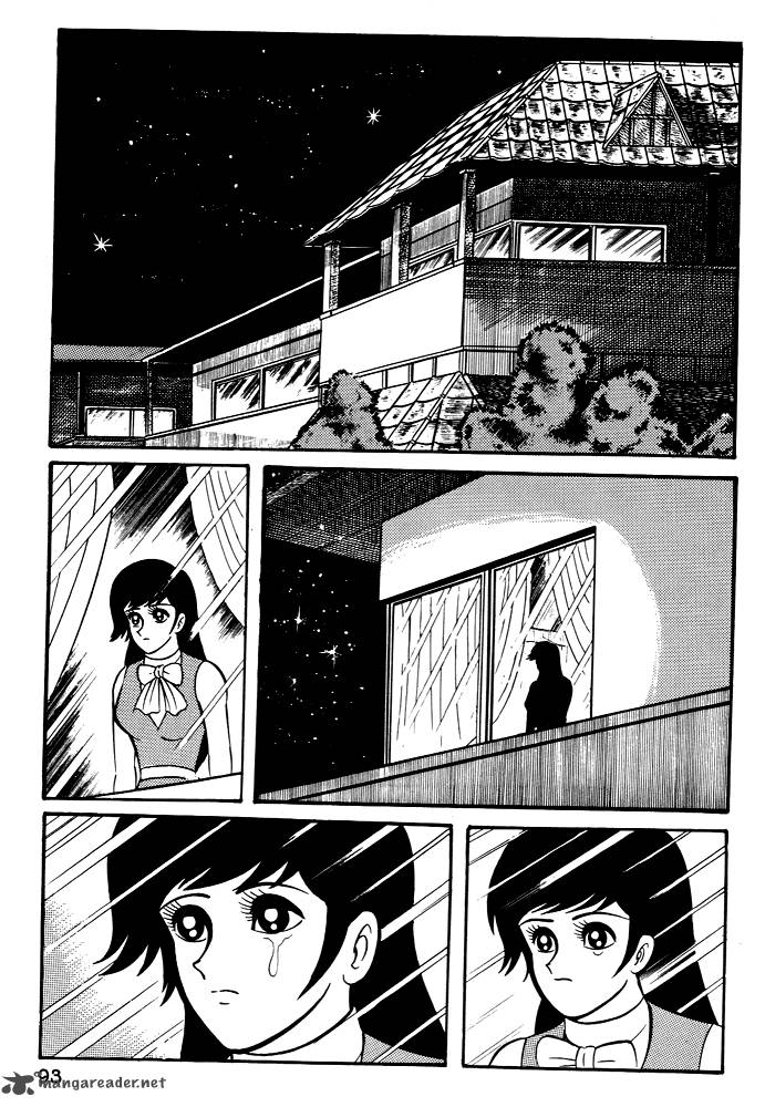 Susanoo Nagai Go Chapter 4 Page 1