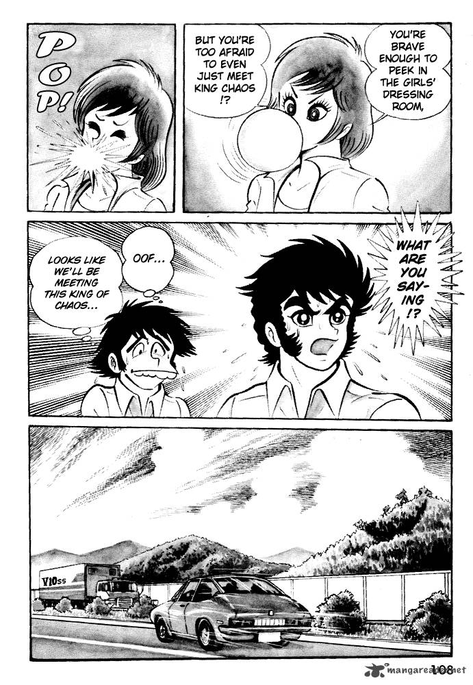 Susanoo Nagai Go Chapter 4 Page 16