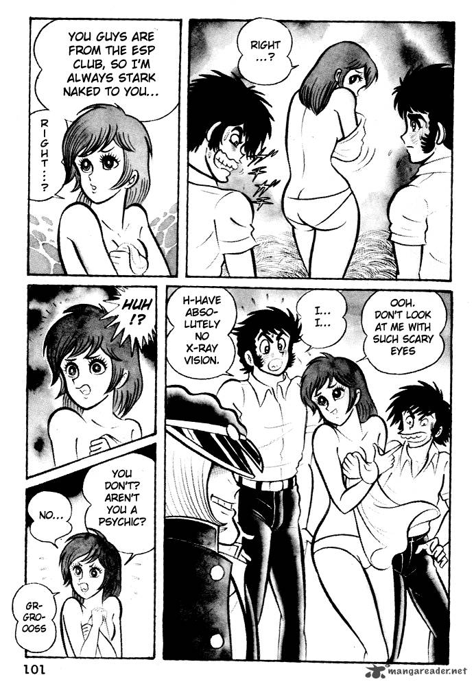 Susanoo Nagai Go Chapter 4 Page 9