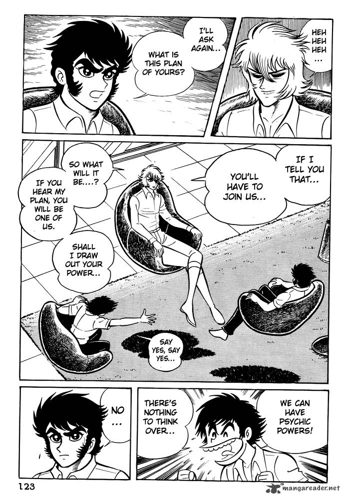 Susanoo Nagai Go Chapter 5 Page 15