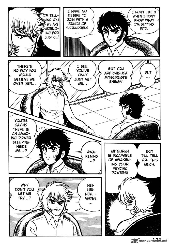 Susanoo Nagai Go Chapter 5 Page 16